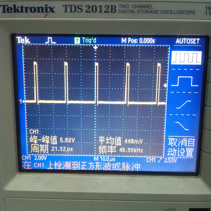 AM335x-Linux-解决VGA显示字体模糊