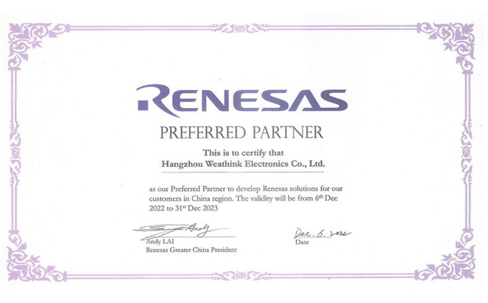 恭喜！维芯科成为瑞萨电子Preferred Partner首选合作伙伴