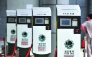 直流充电桩计费控制单元解决方案
